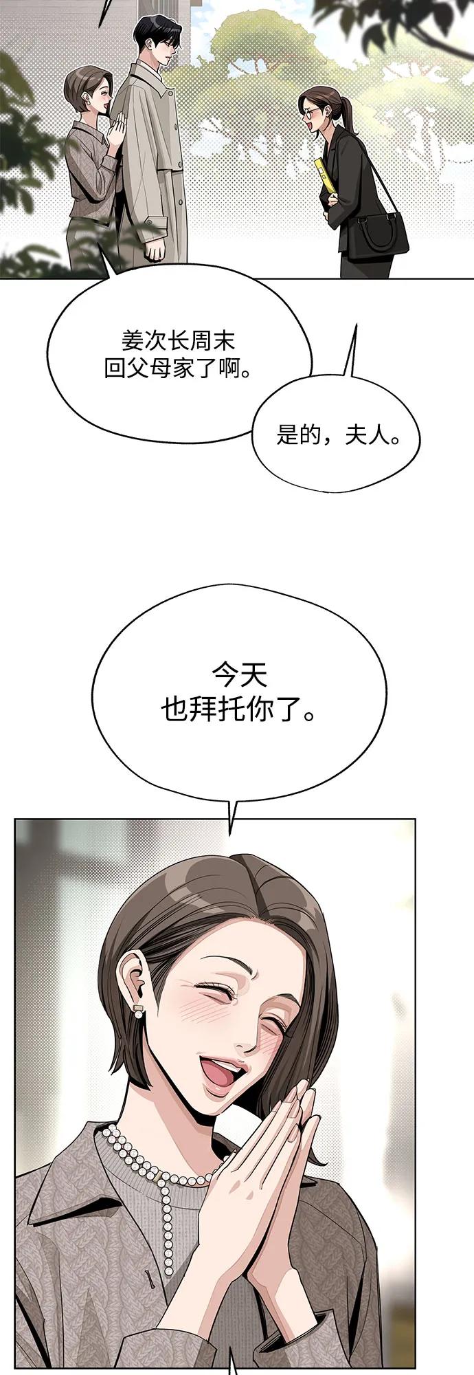 第60话3