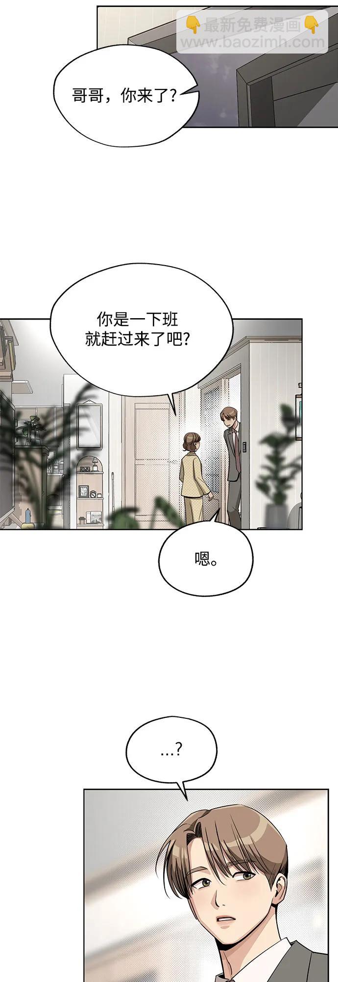 第60话30