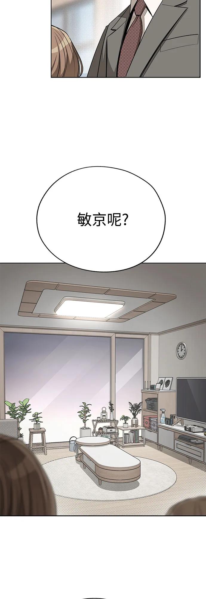 第60话31