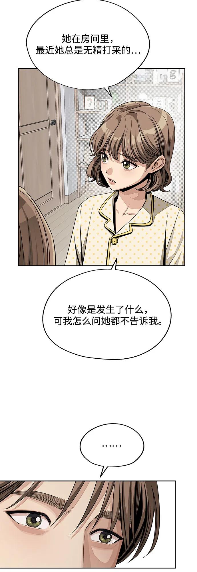 第60话32