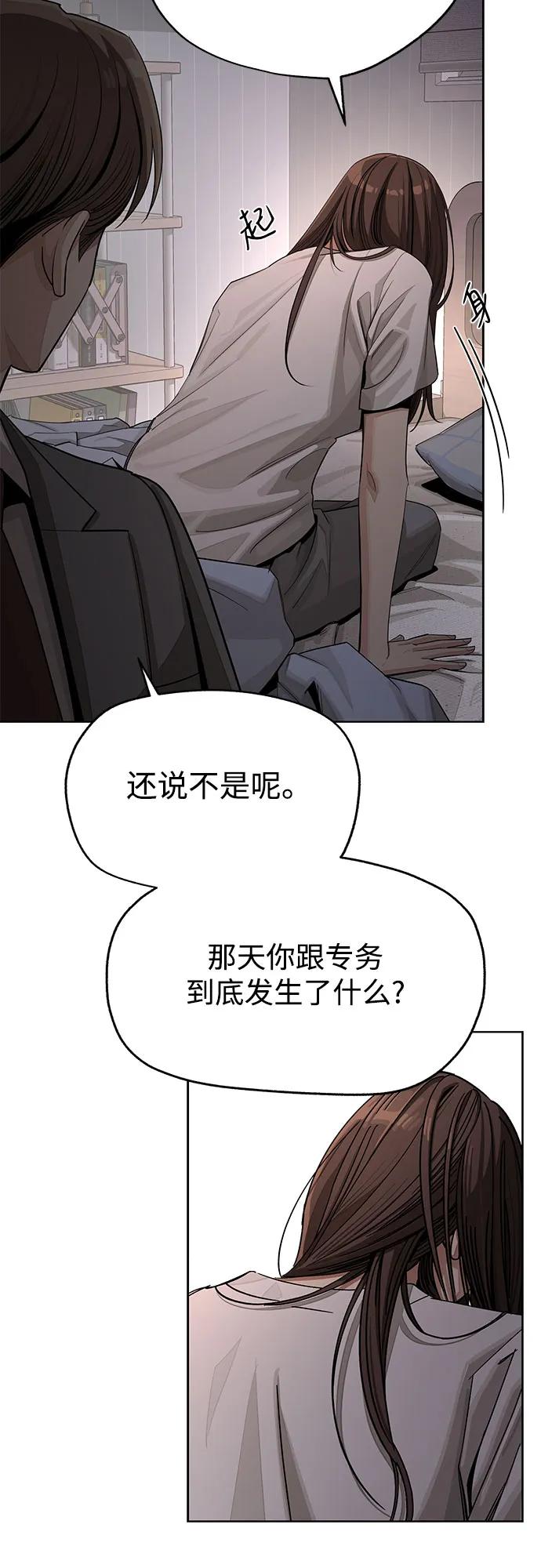 第60话39