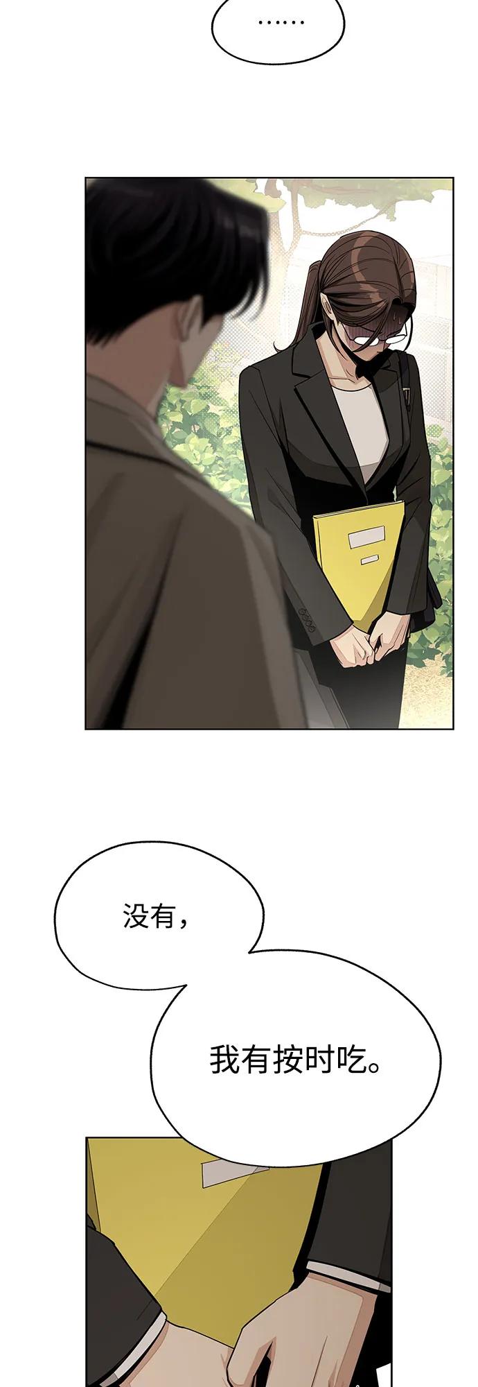 第60话5