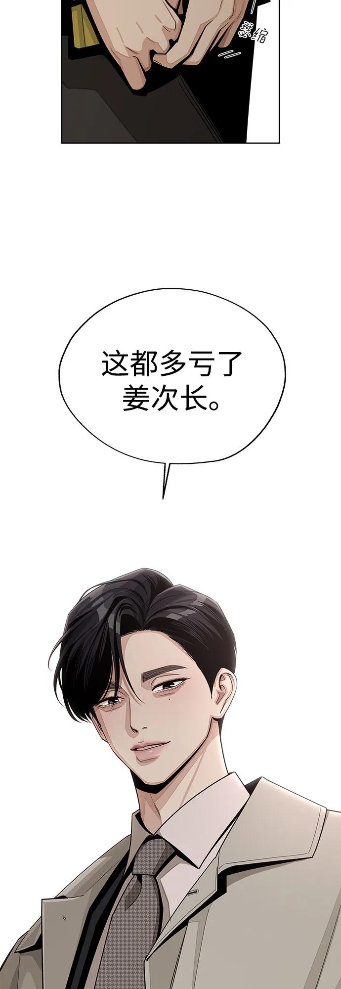 第60话6