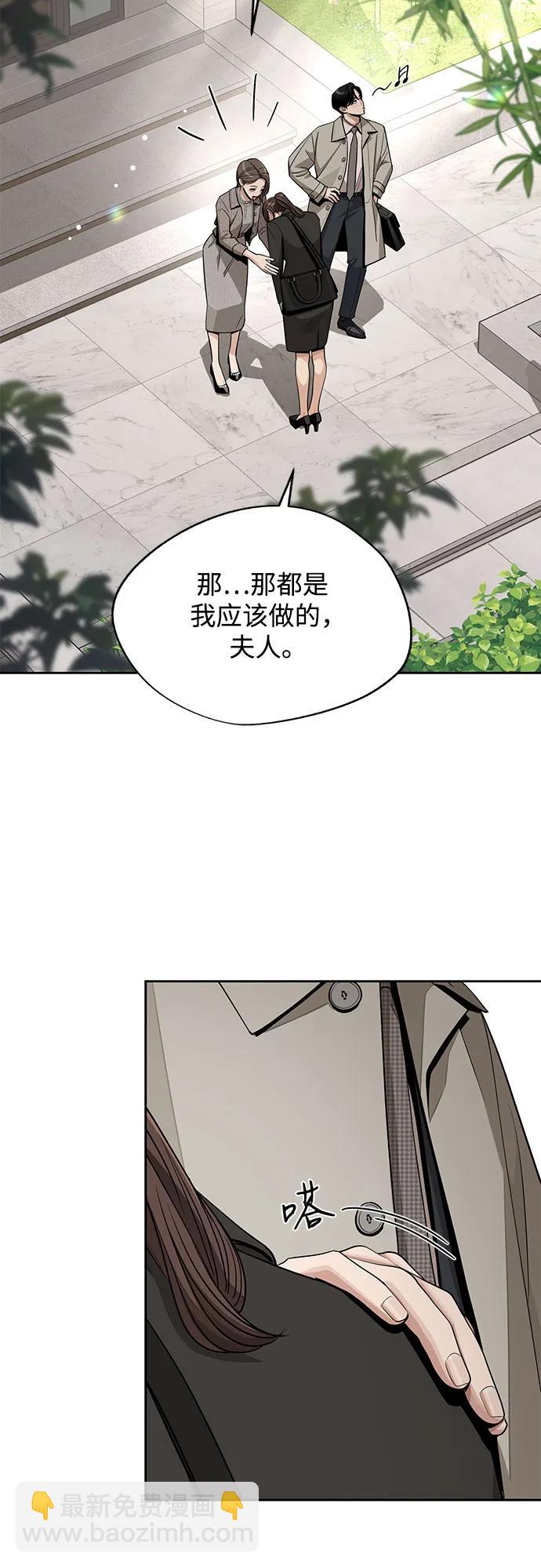 第60话8
