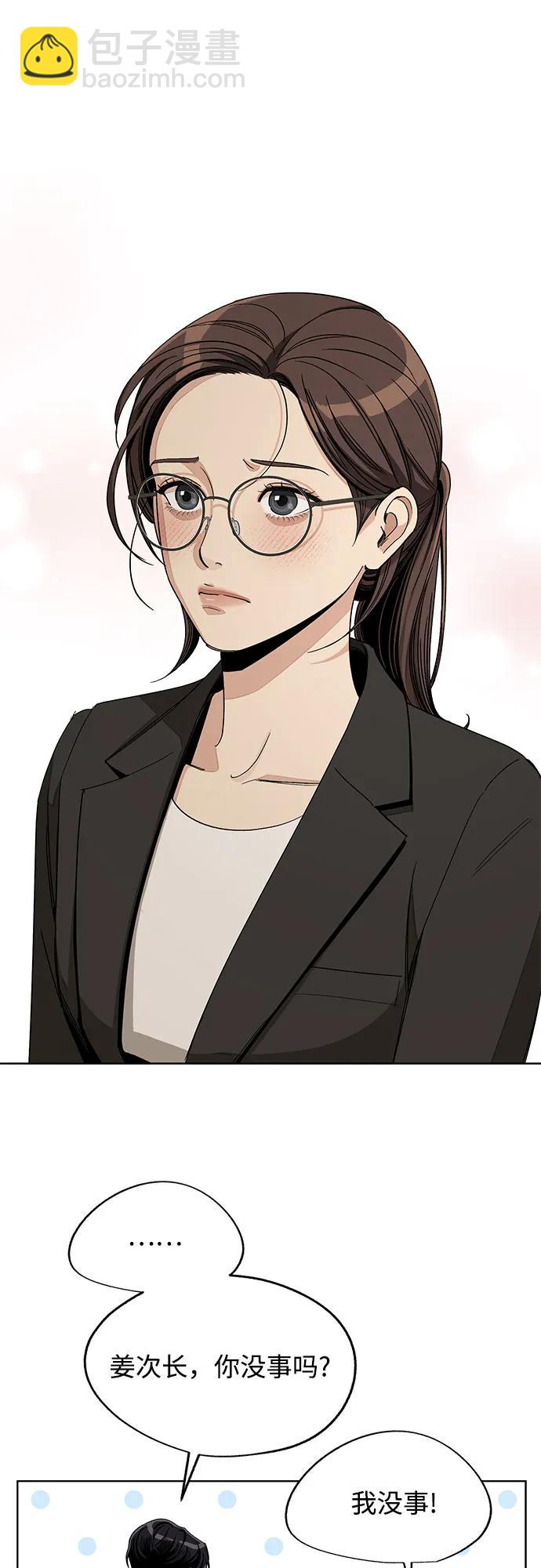 第61话25