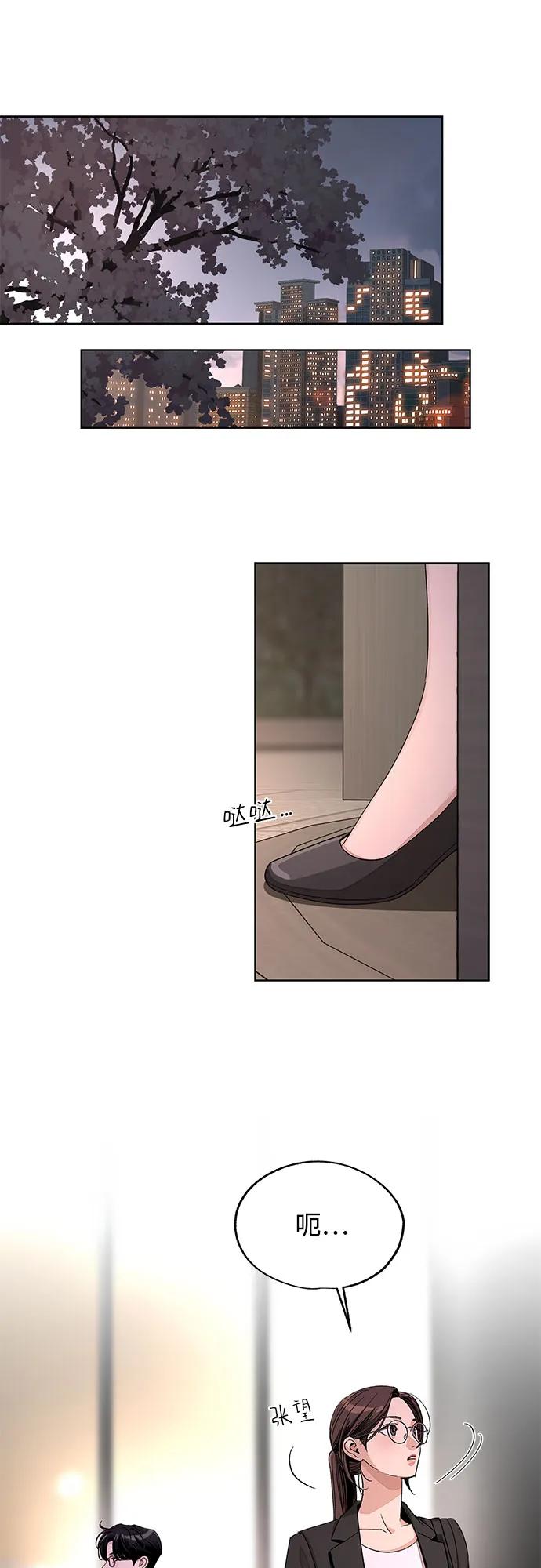 第61话43