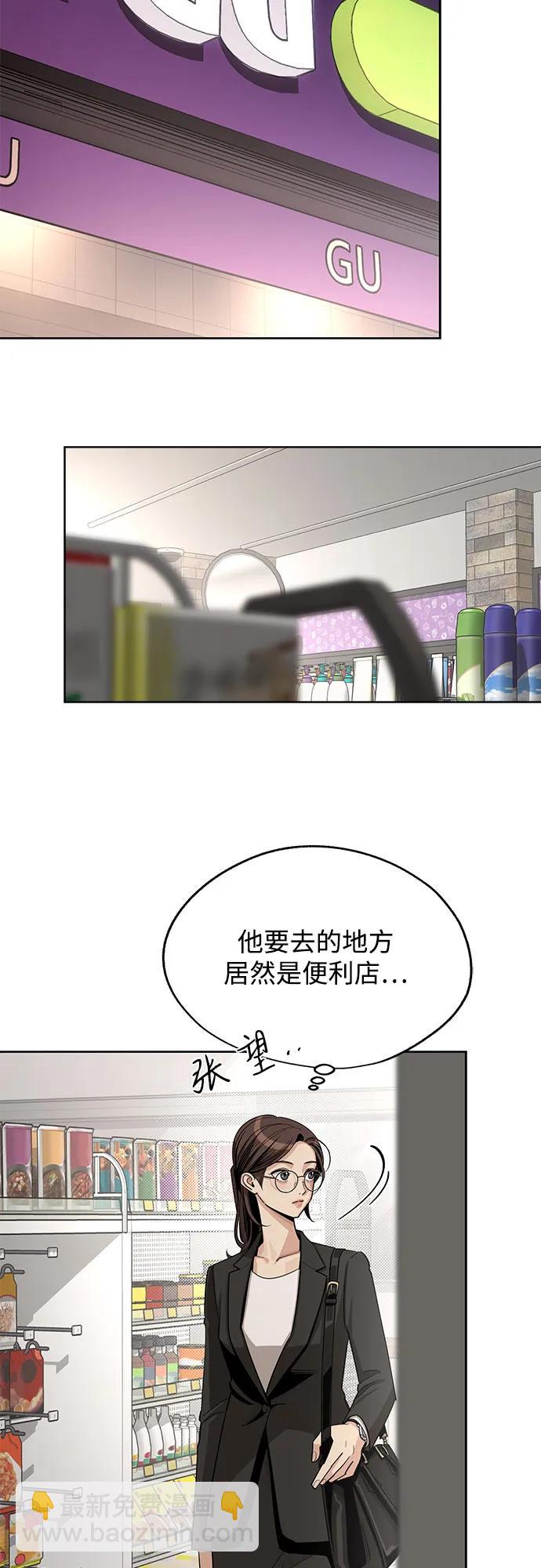 第62话23