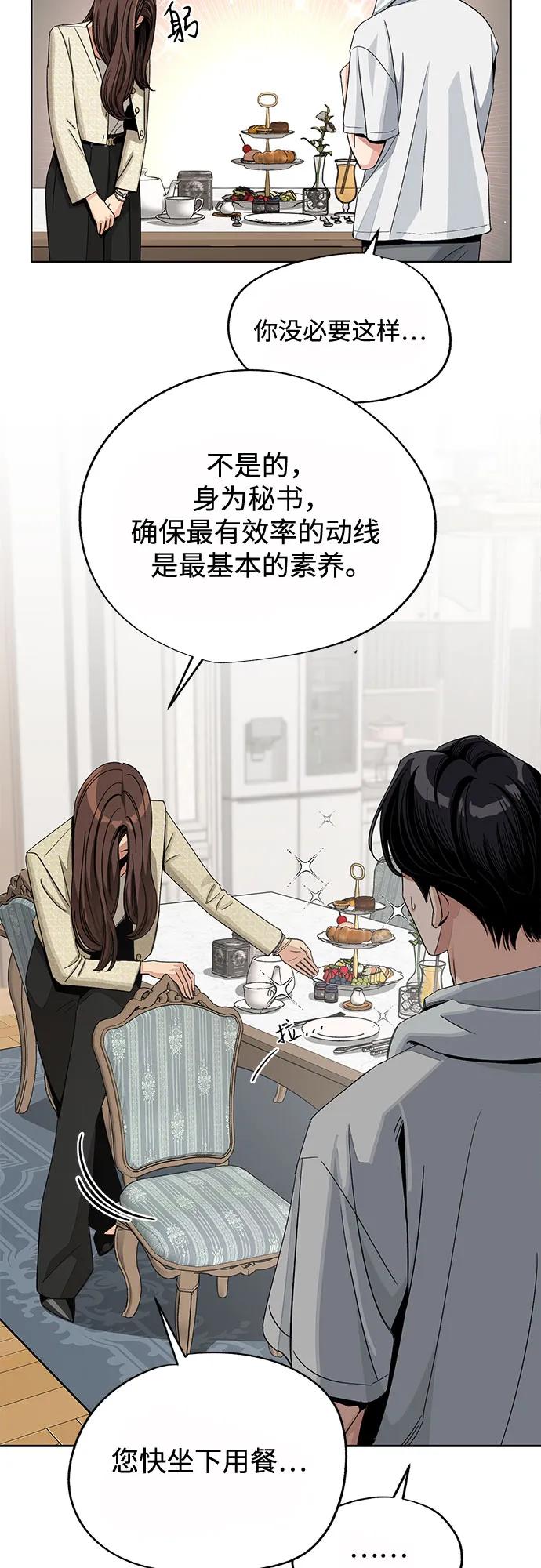 第65话11