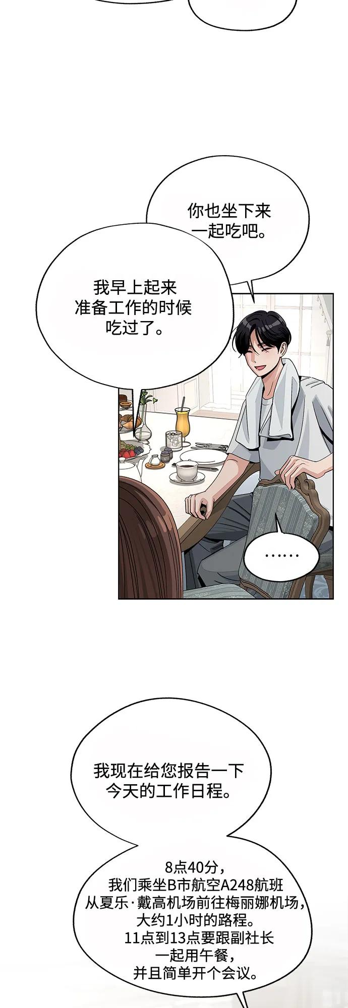 第65话12