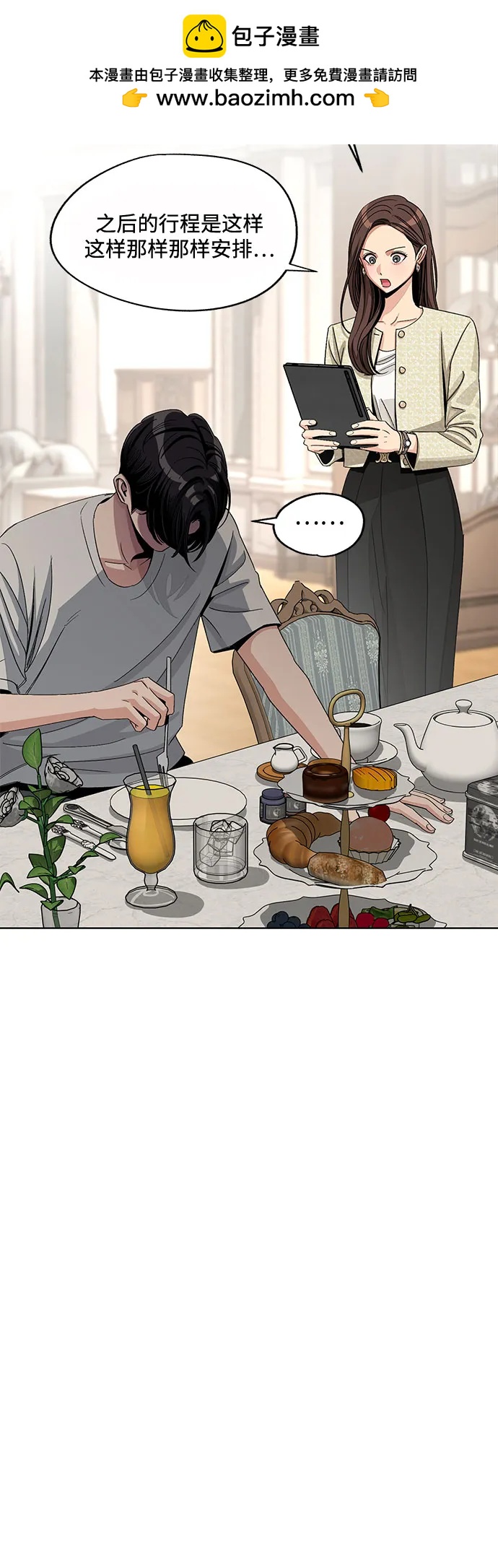 第65话13