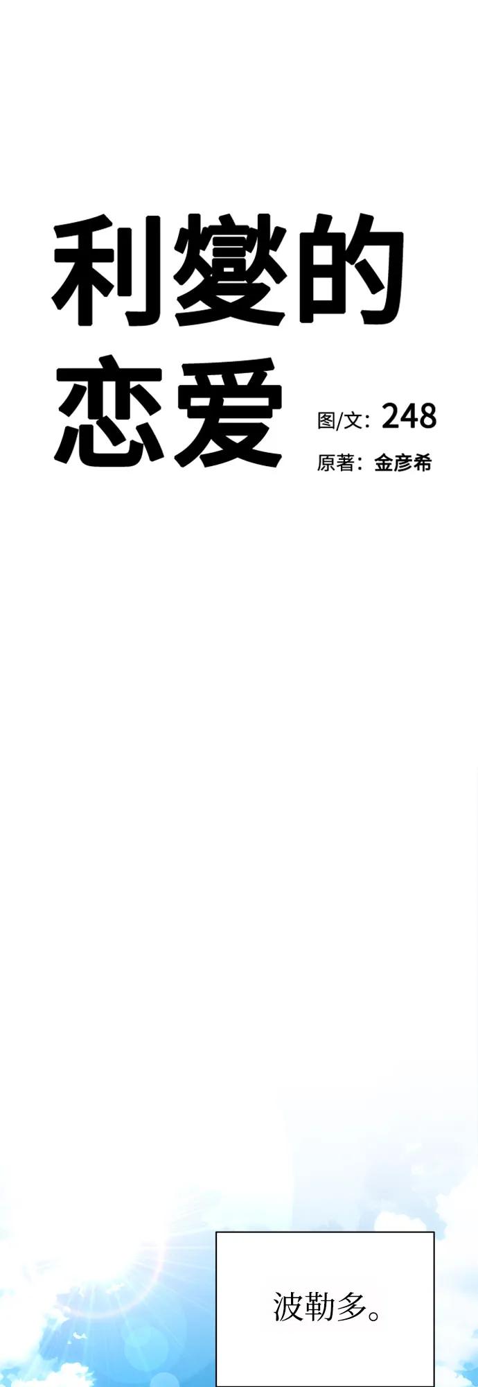 第65话14