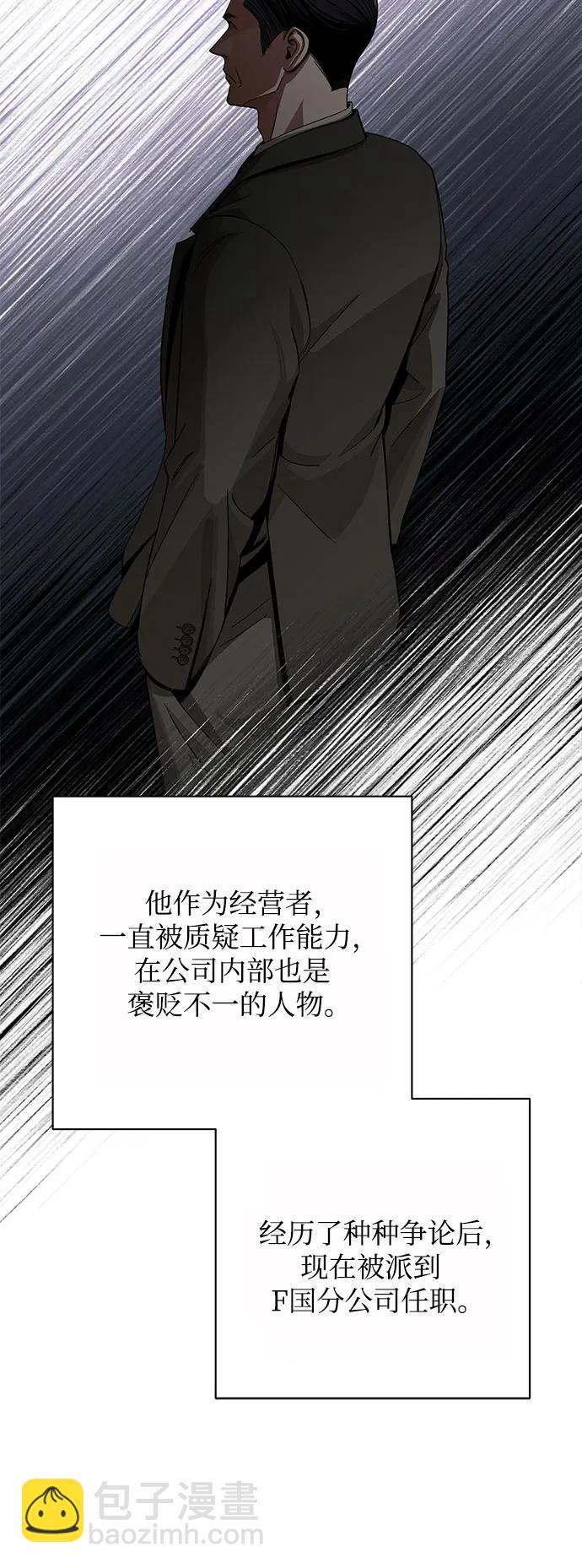 第65话16