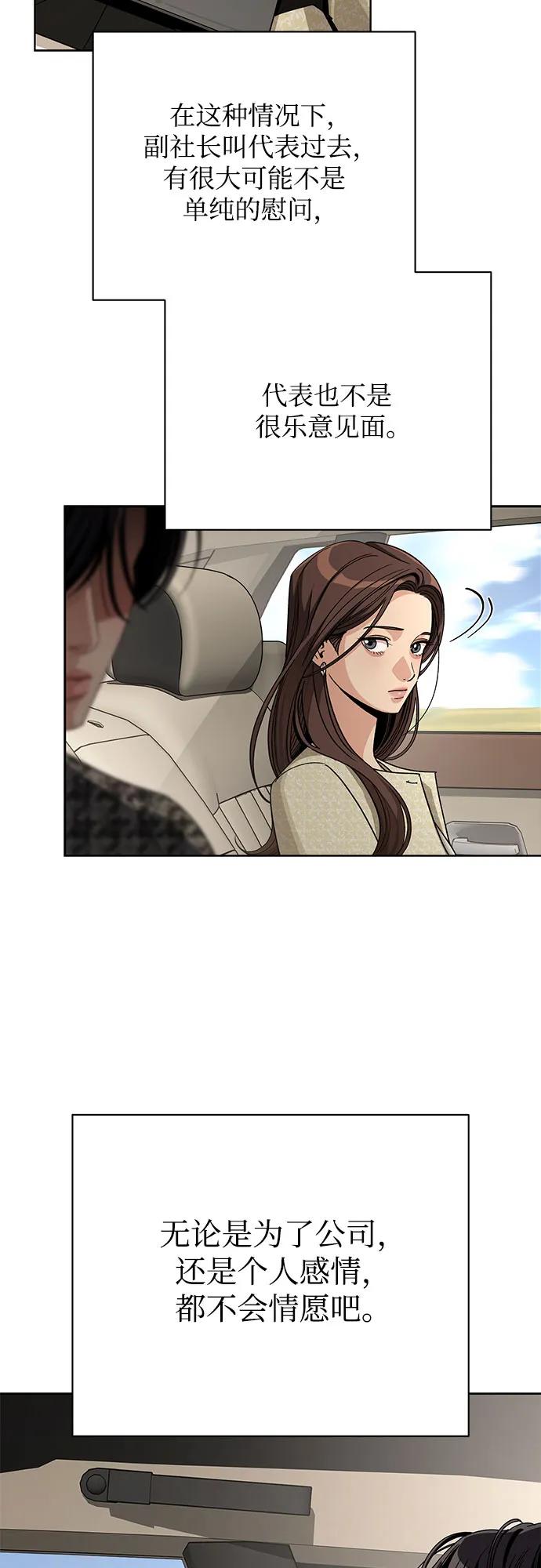 第65话18