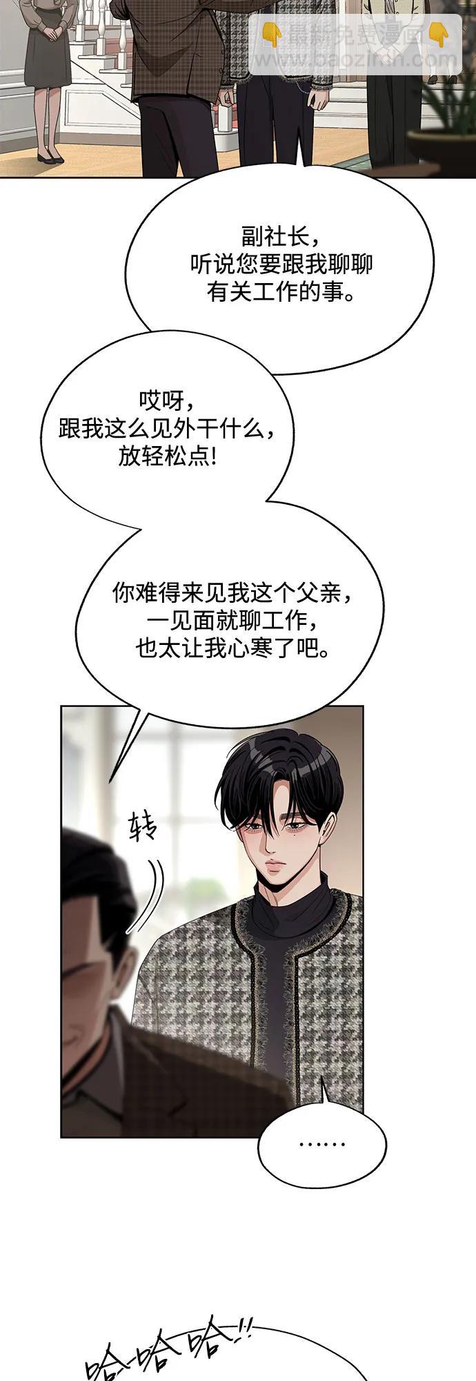 第65话21