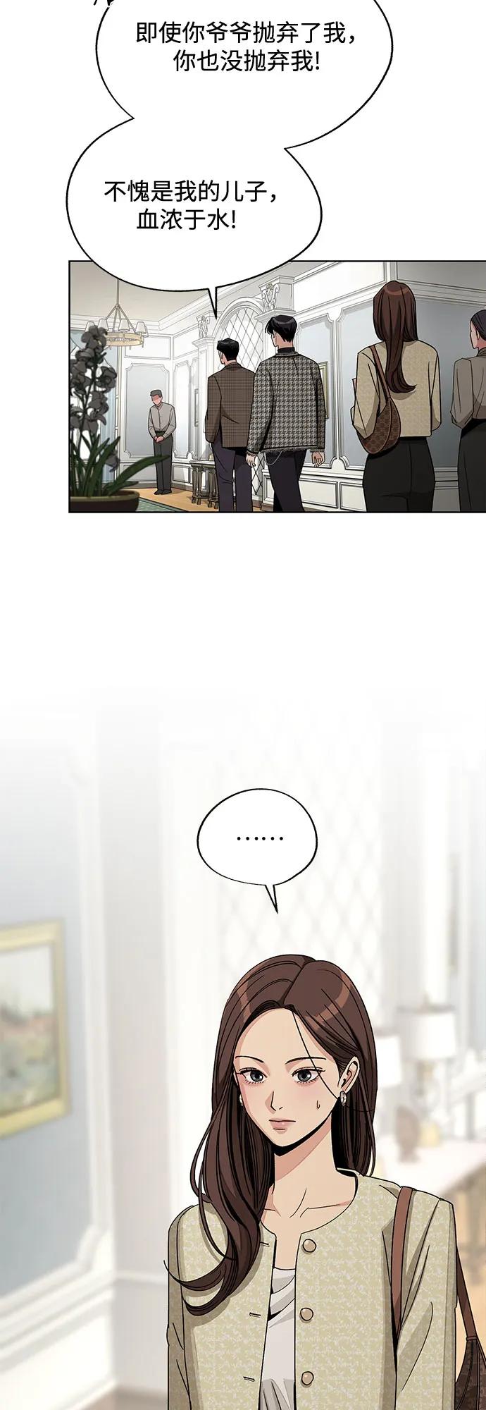 第65话22