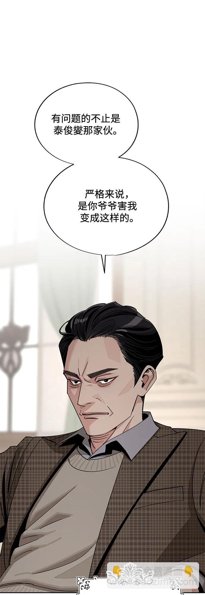 第65话25