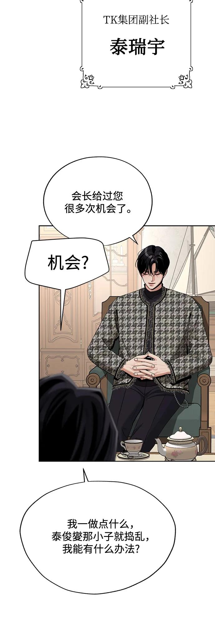 第65话26