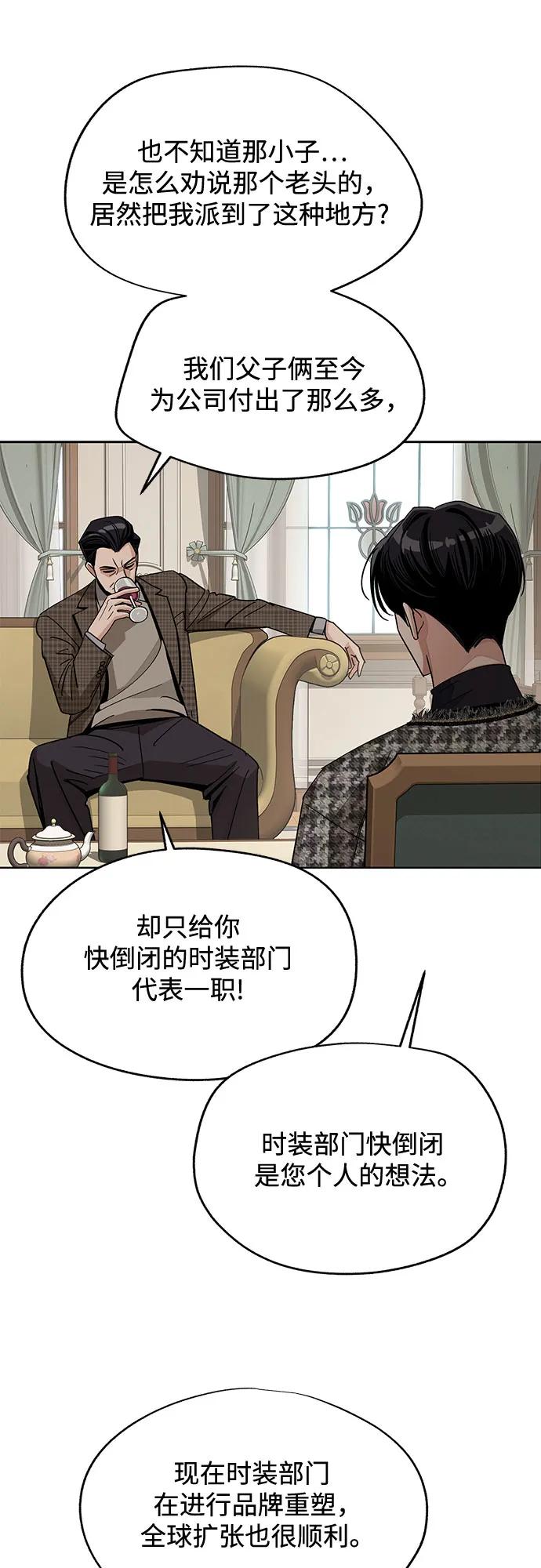 第65话27