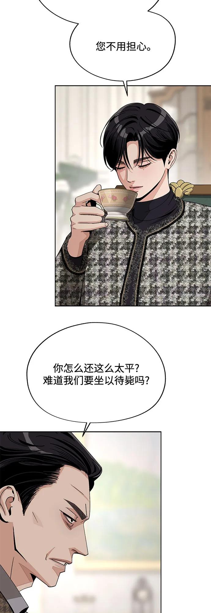第65话28