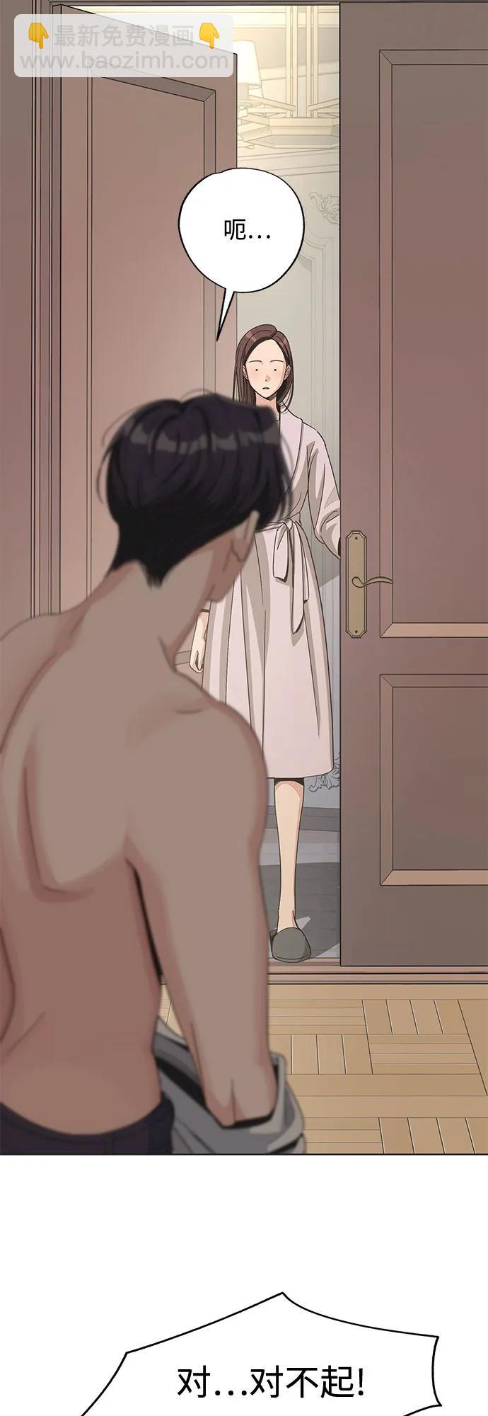 第65话3