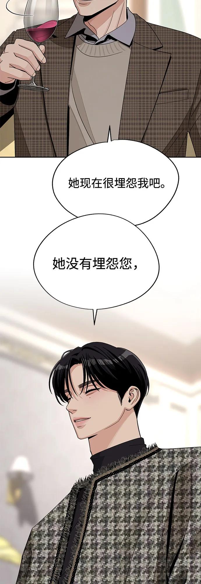 第65话30