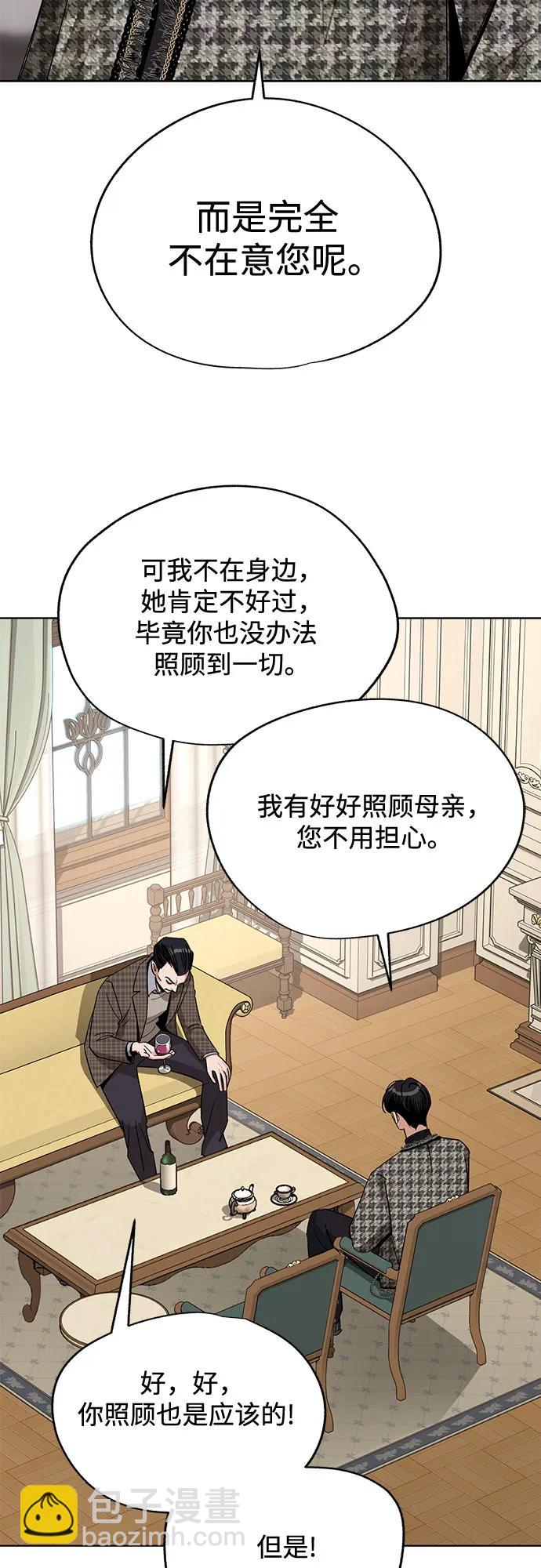第65话31