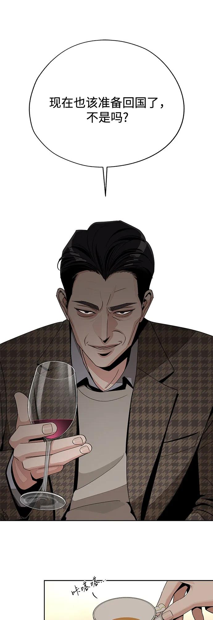 第65话33