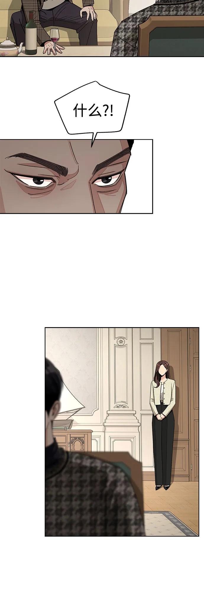 第65话36