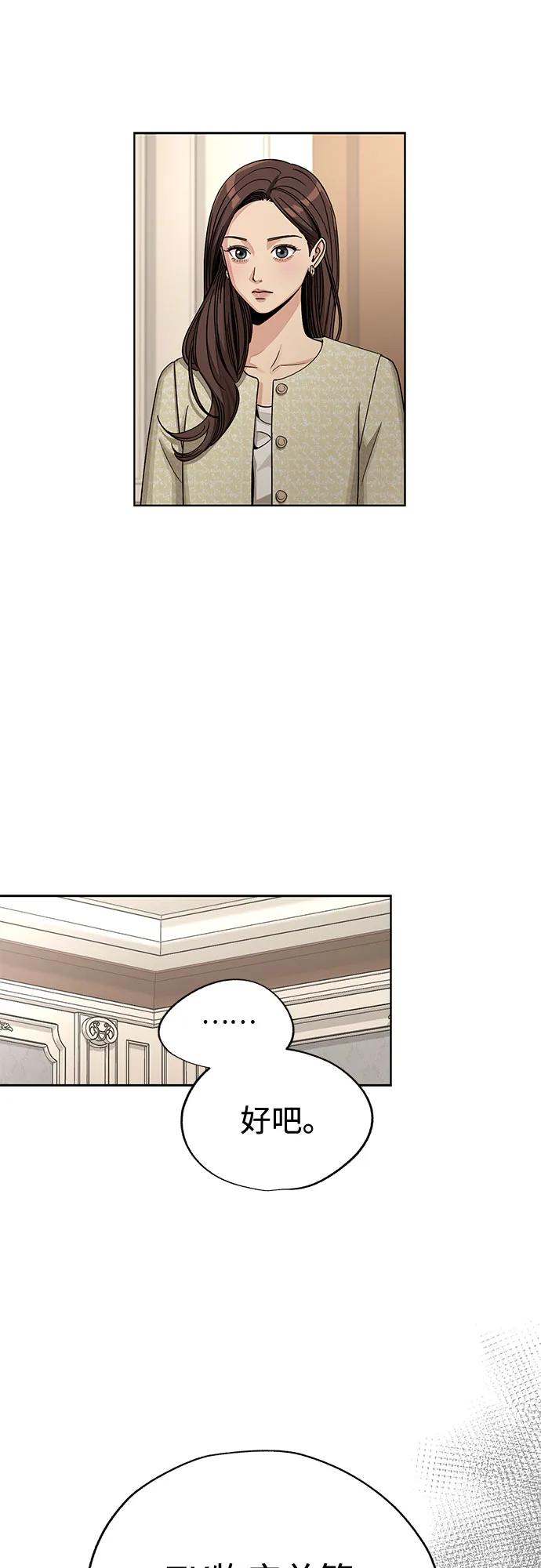 第65话37