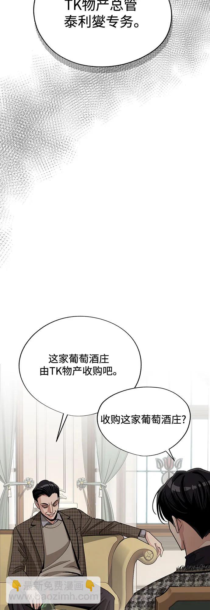 第65话38