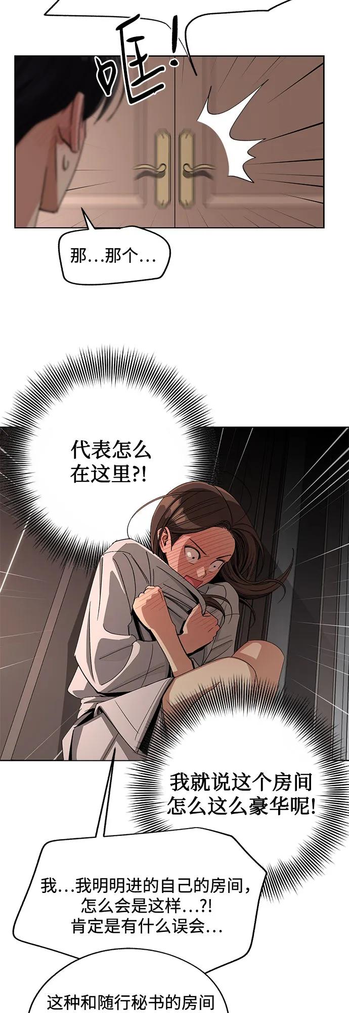 第65话4