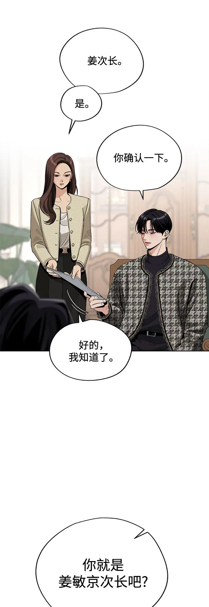 第65话42