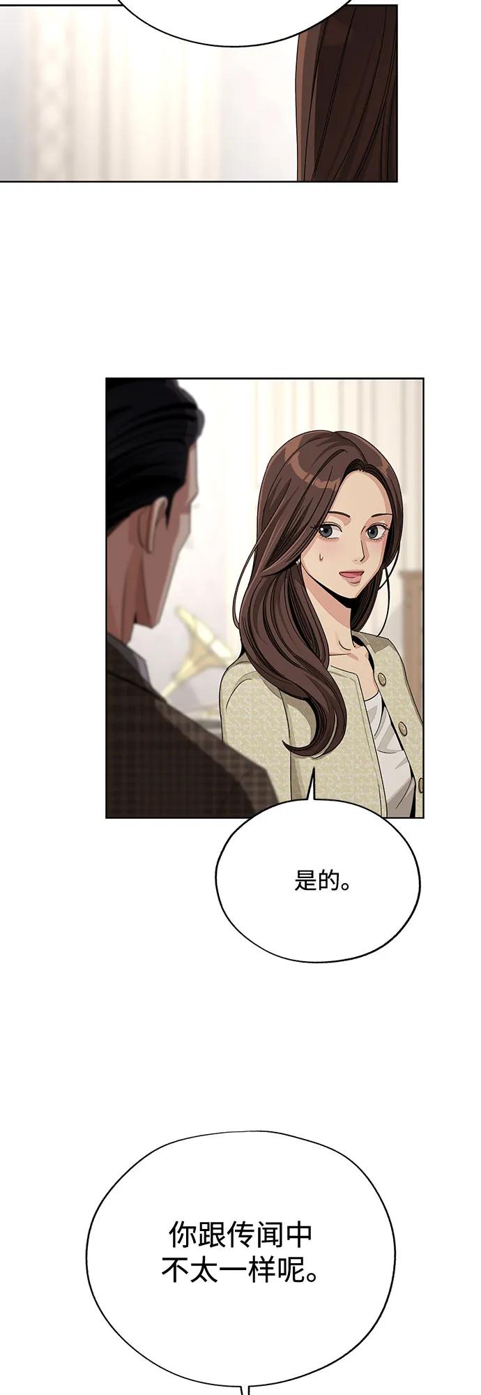 第65话43