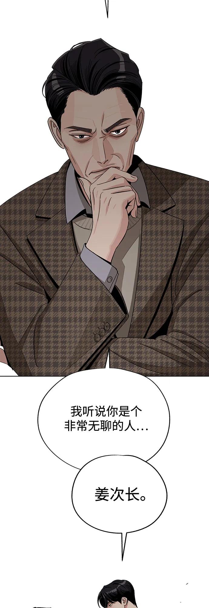 第65话44