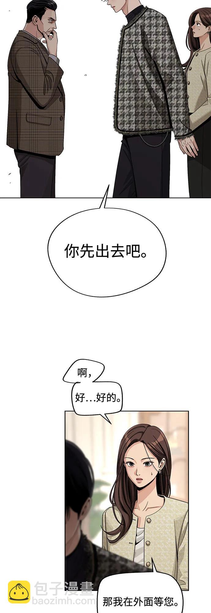 第65话45