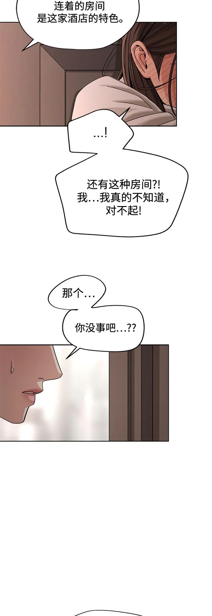 第65话5
