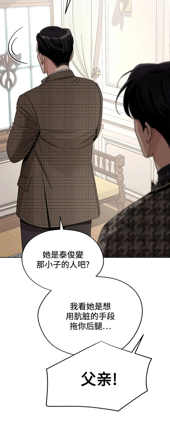 第65话51