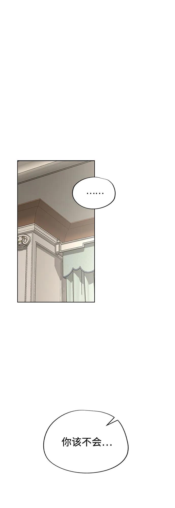 第65话54