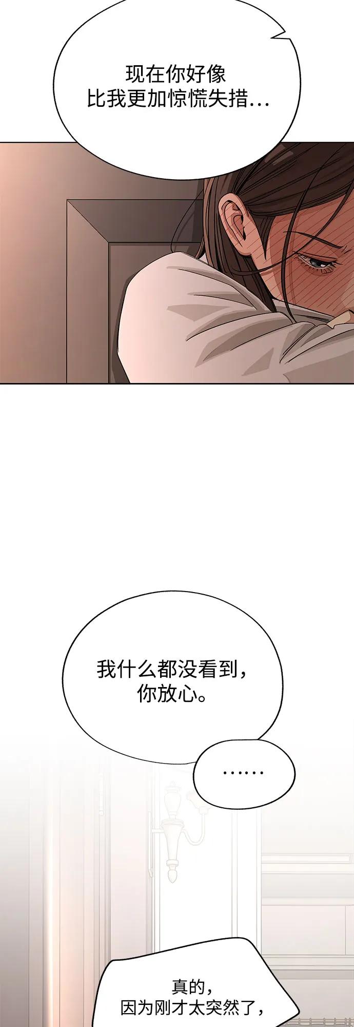 第65话6