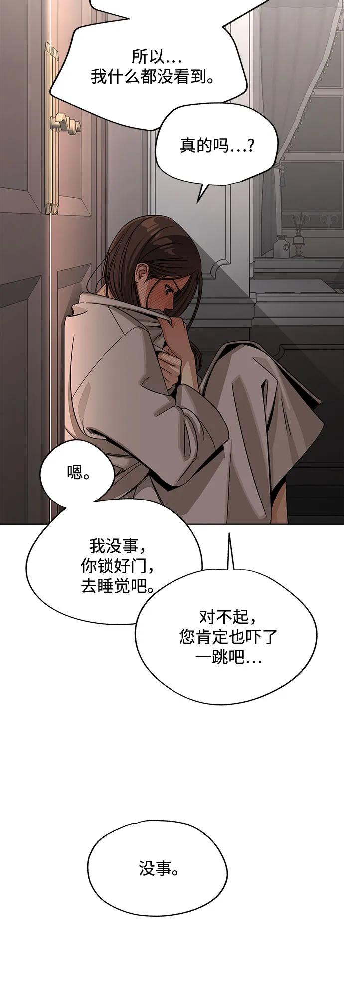 第65话7