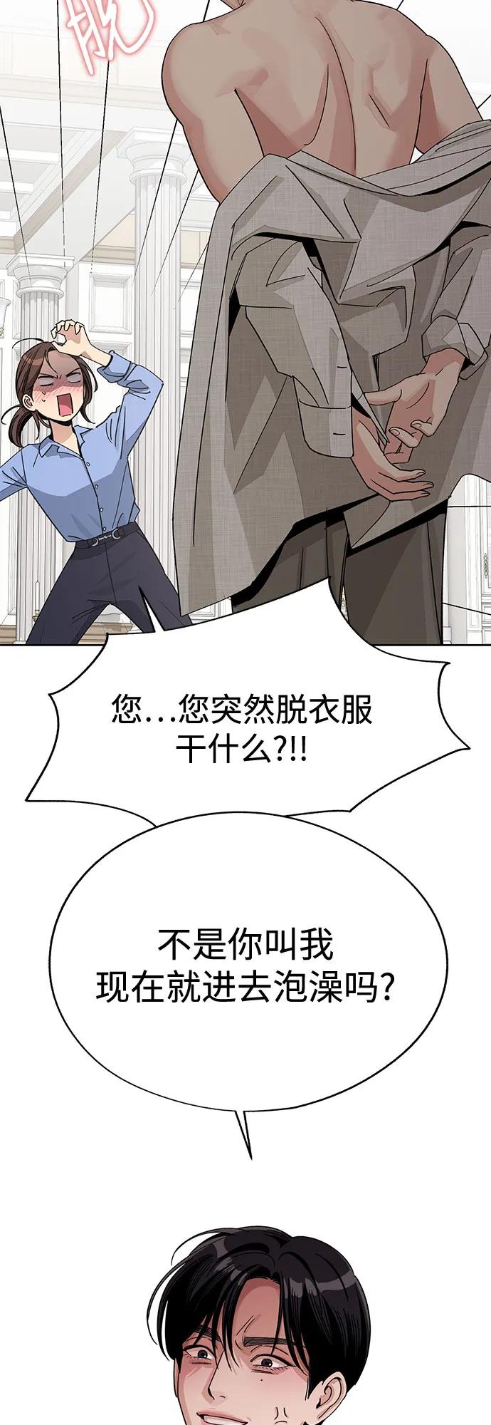 第67话13