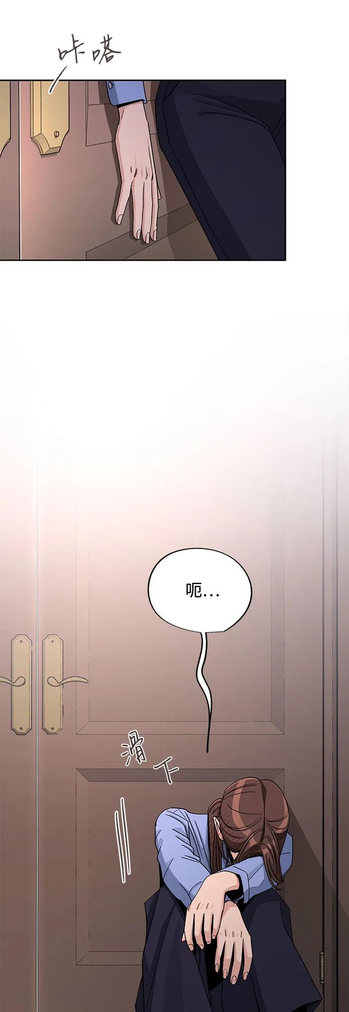第67话17