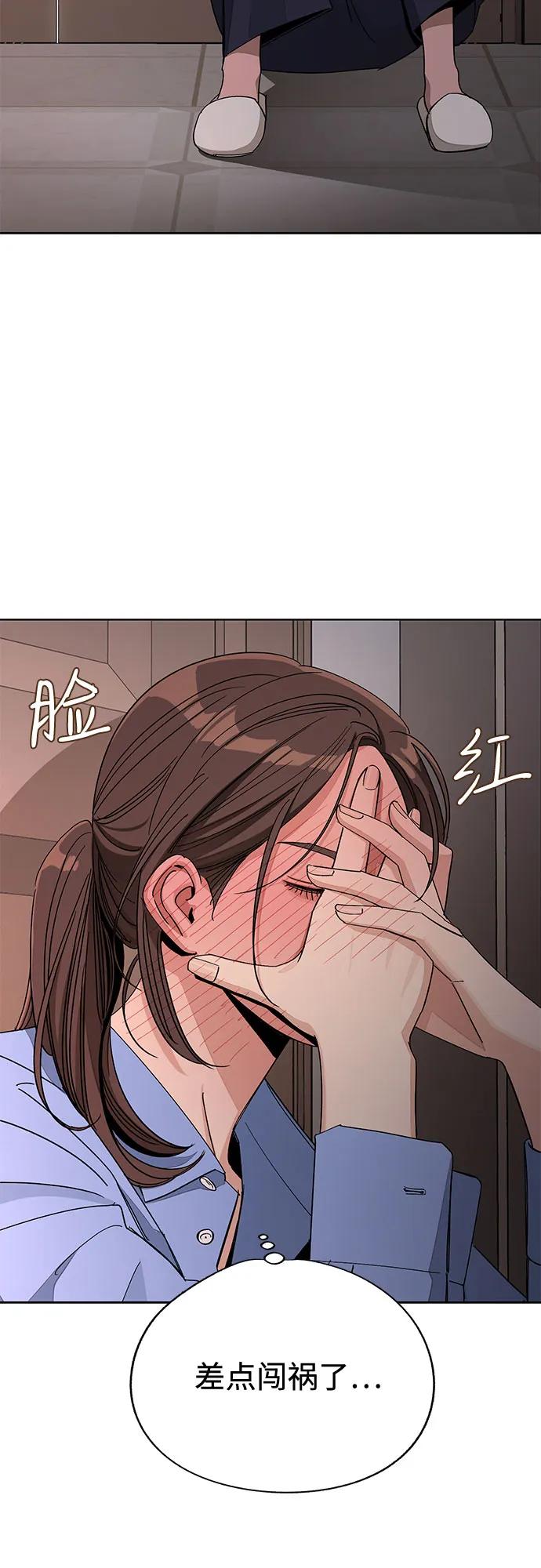 第67话18