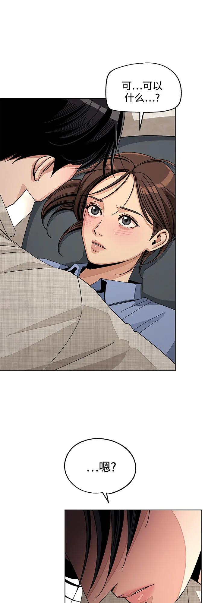 第67话2