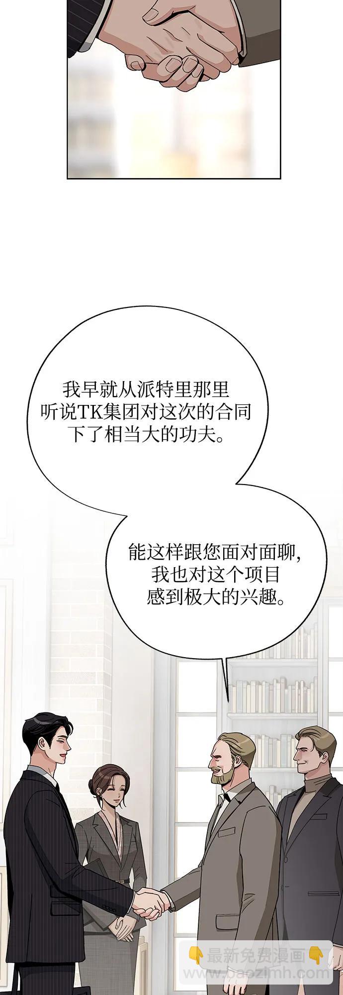第67话21