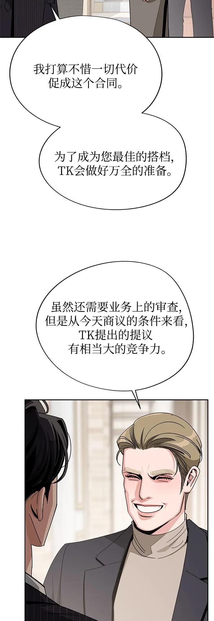 第67话22