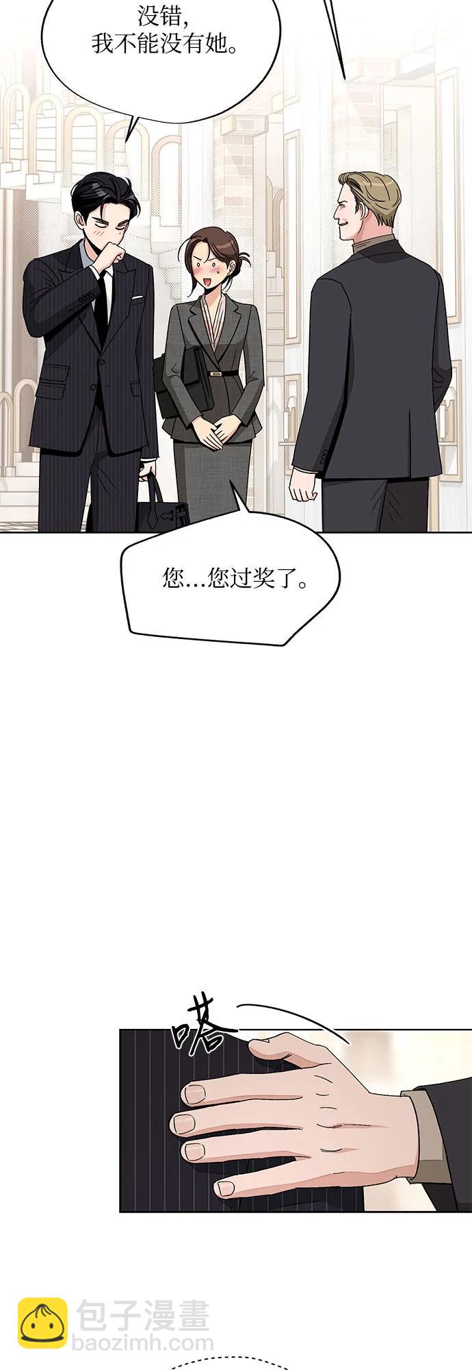 第67话25