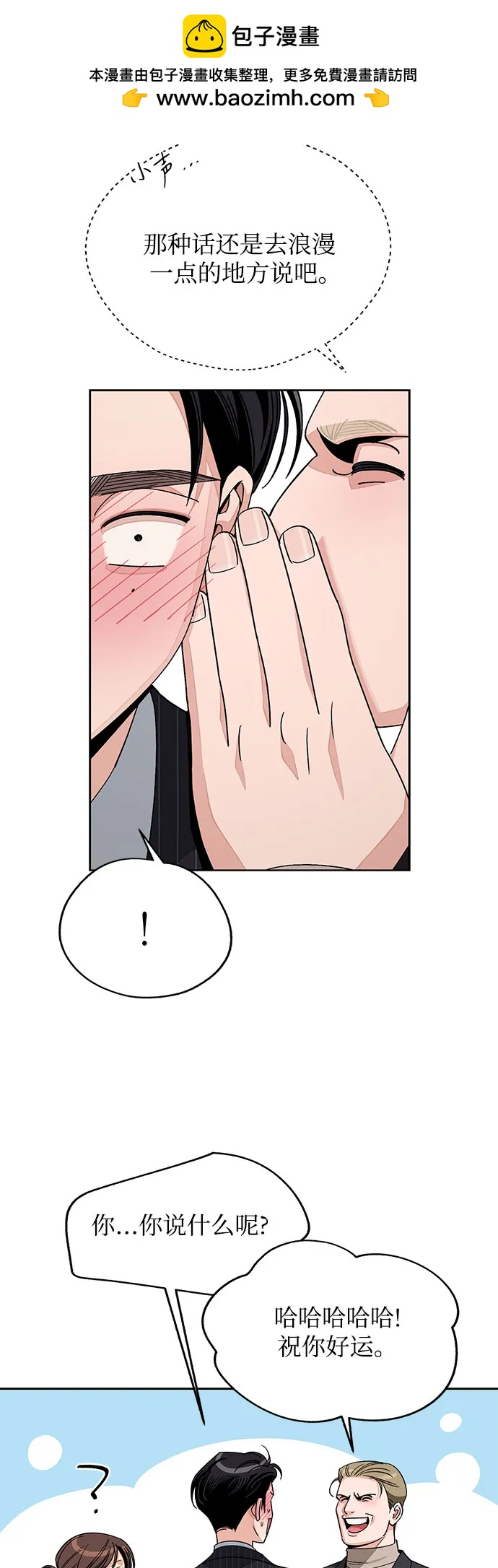 第67话26