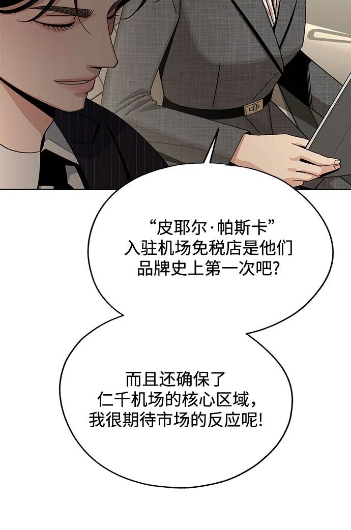 第67话30