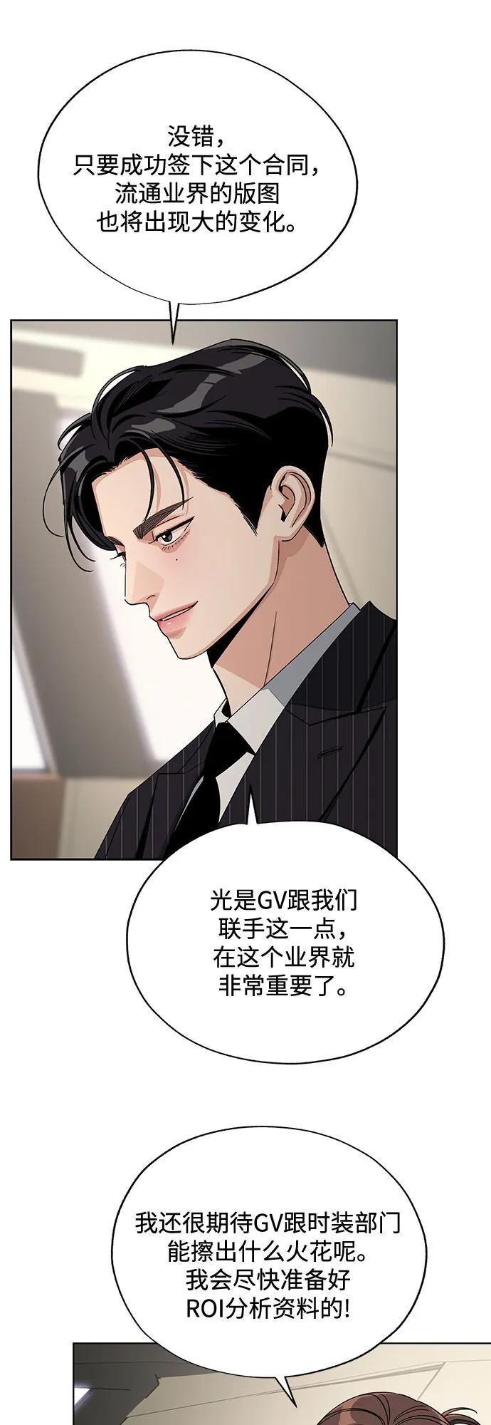 第67话31